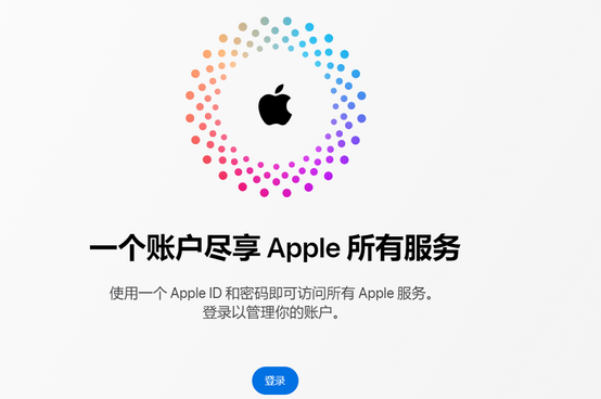 无棣iPhone维修中心分享iPhone下载应用时重复提示输入账户密码怎么办 