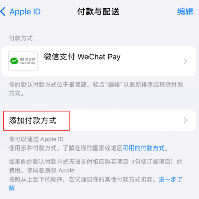 无棣苹果应用维修分享如何解决无法在iPhone上下载应用 