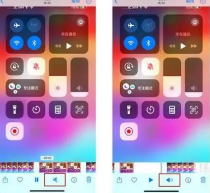 无棣苹果15维修网点分享iPhone15录屏没有声音怎么办 