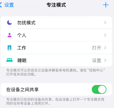 无棣iPhone维修服务分享可在指定位置自动切换锁屏墙纸 