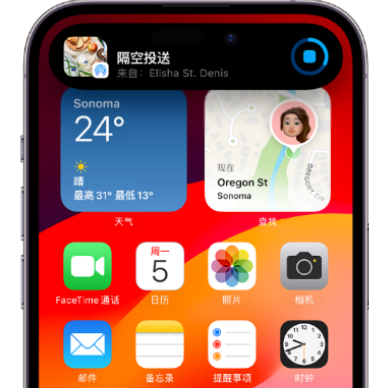 无棣apple维修服务分享两台iPhone靠近即可共享照片和视频 