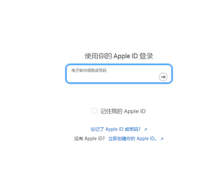 无棣苹无棣果维修网点分享iPhone如何查询序列号