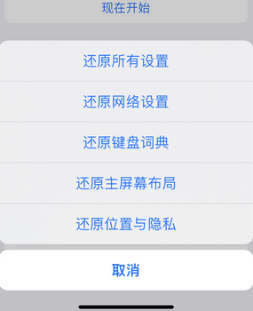 无棣apple服务站点分享iPhone上个人热点丢失了怎么办