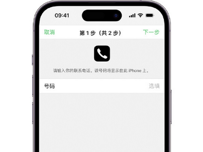 无棣apple维修店分享如何通过iCloud网页查找iPhone位置