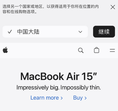 无棣apple授权维修如何将Safari浏览器中网页添加到桌面 