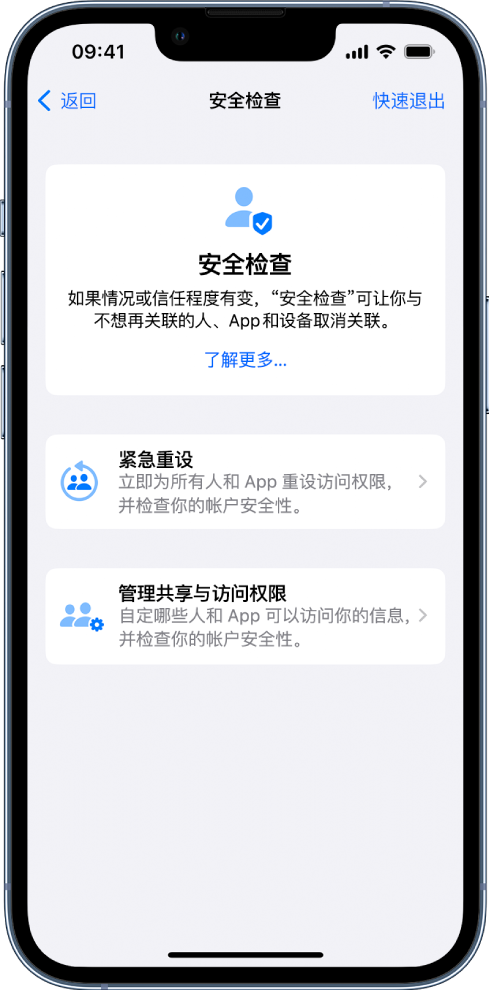 无棣苹果手机维修分享iPhone小技巧:使用