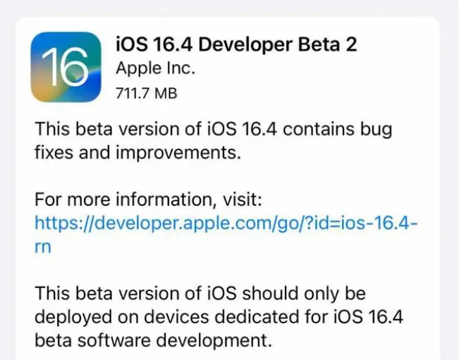 无棣苹果手机维修分享：iOS16.4 Beta2升级建议 