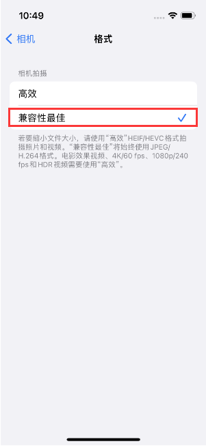 无棣苹果14维修店分享iPhone14相机拍照不清晰，照片发黄怎么办 