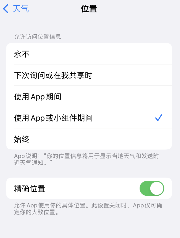 无棣苹果服务网点分享你会去哪购买iPhone手机？如何鉴别真假 iPhone？ 