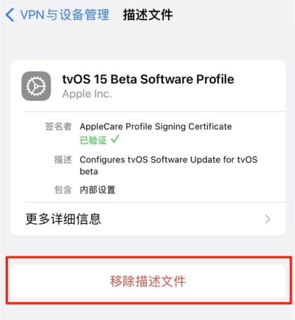 无棣苹果手机维修分享iOS 15.7.1 正式版适合养老吗 