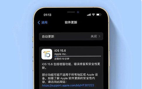无棣苹果手机维修分享iOS 15.6续航怎么样 