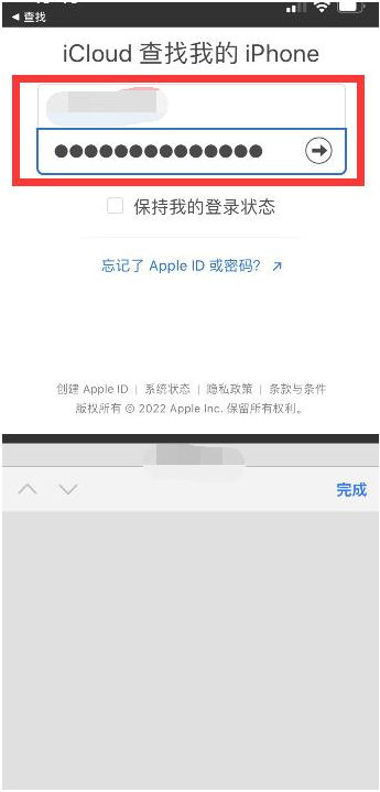 无棣苹果13维修分享丢失的iPhone13关机后可以查看定位吗 